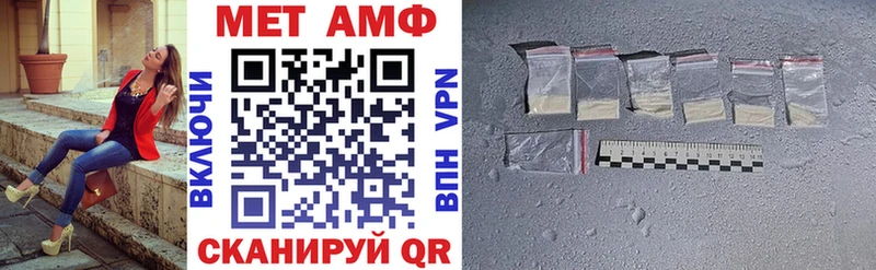 где купить наркоту  Питкяранта  АМФ VHQ 