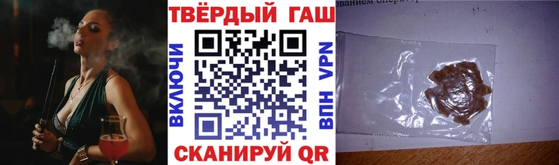 ГАШИШ Cannabis  цены   Питкяранта 