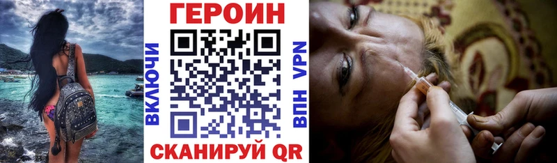сайты даркнета как зайти  Питкяранта  ГЕРОИН Heroin 