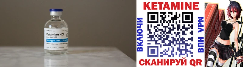 Кетамин ketamine  Питкяранта 