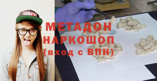 ALPHA-PVP Балабаново