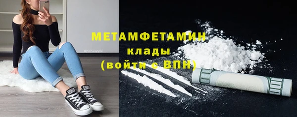 ALPHA-PVP Балабаново