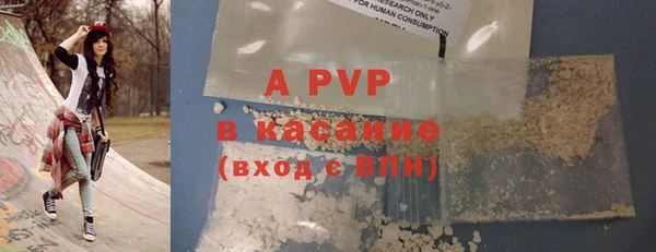 соль ск Балахна