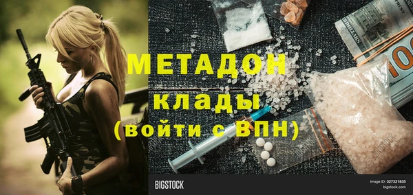 соль ск Балахна