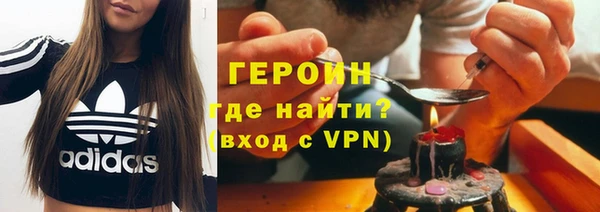 ALPHA-PVP Балабаново