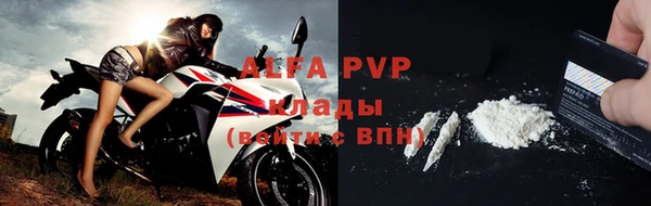 ALPHA-PVP Балабаново
