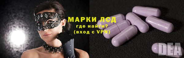 гашишное масло Каменск-Шахтинский