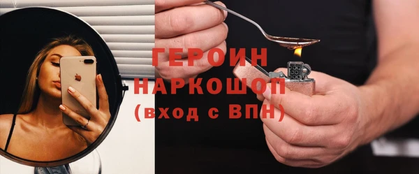 ALPHA-PVP Балабаново