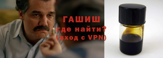 наркотики Баксан