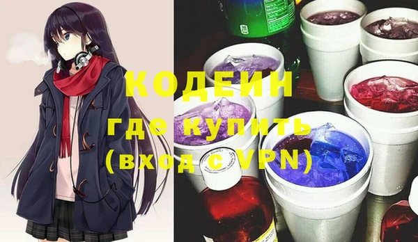 соль ск Балахна