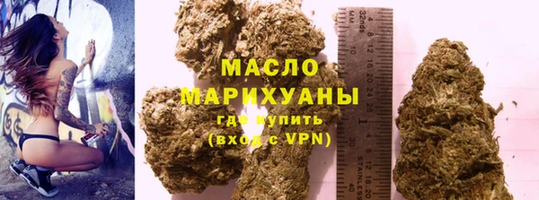 соль ск Балахна