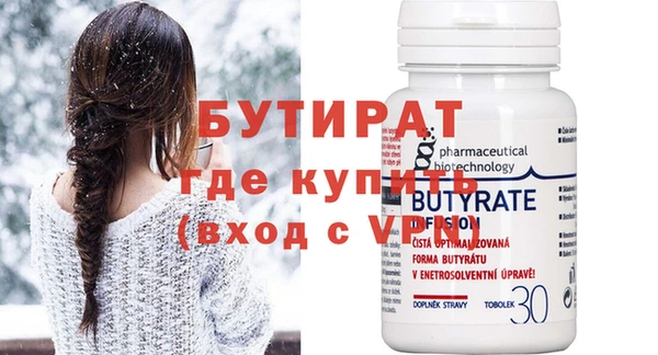 соль ск Балахна