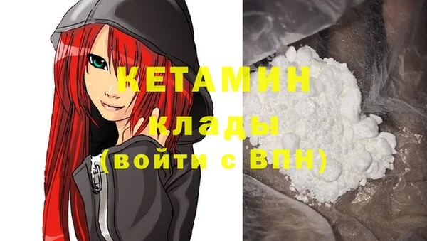 соль ск Балахна