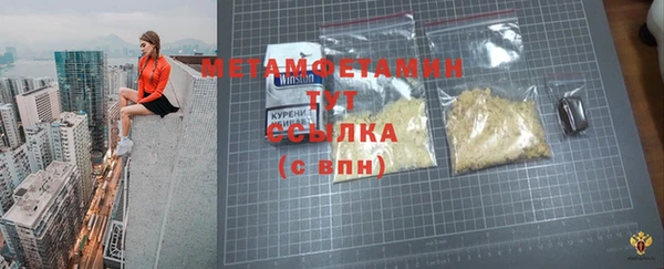 ALPHA-PVP Балабаново
