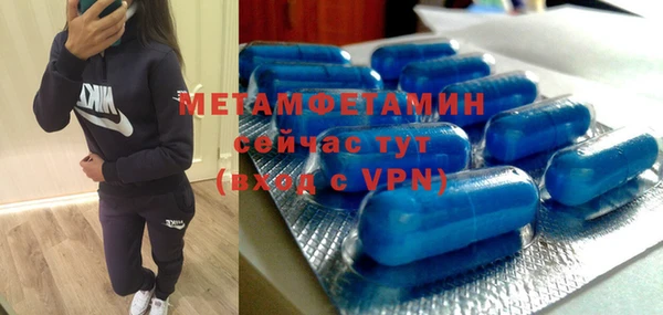 скорость mdpv Кукмор