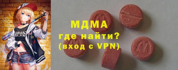PSILOCYBIN Каменка