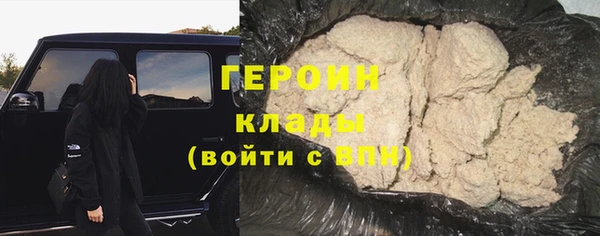 соль ск Балахна