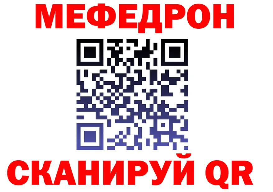 МЕФ VHQ ТОР мориарти hydra Питкяранта