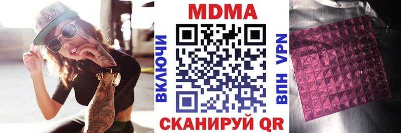 MDMA VHQ где купить наркоту Питкяранта