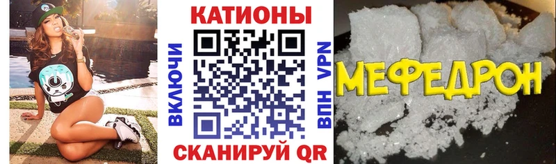 Мефедрон мука  дарк нет как зайти  Питкяранта  где купить наркотик 